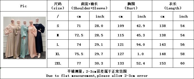 #510 women lady dress abaya beautiful